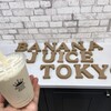 BANANA JUICE TOKYO