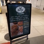 Zopfカレーパン専門店 グランスタ店 - 