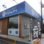 キラメキノトリ - 