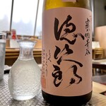 京のおばんざい酒場 棠 - ＊徳次郎 大辛口本醸造（1合）（¥1,100）