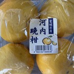 まいばすけっと - 料理写真: