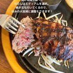 炭火ハンバーグ 肉焼き亭 - 