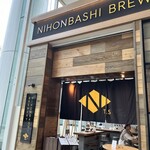 NIHONBASHI BREWERY. T.S - 