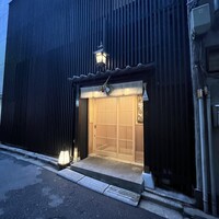 日本橋笈川 - 