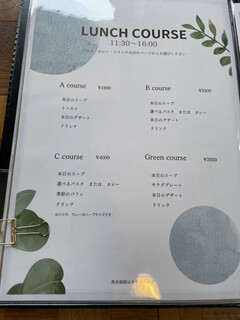h Evergreen cafe restaurant EBISU - 