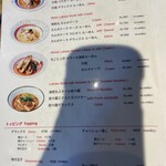 海老丸らーめん - メニュー