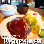 とくら 桂 本店 - 