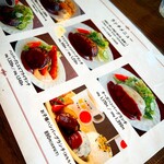 とくら 桂 本店 - 