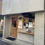 海老丸らーめん - 外観