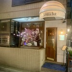 Sukiyabashi Samboa - 