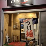 Kasu Ramen Momokichi - 