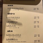 ニカイノアカリ - 