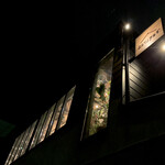 ニカイノアカリ - 