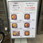 CURRY LOUNGE ハーフ&ハーフ - 