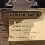 ニカイノアカリ - 