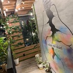 ニカイノアカリ - 