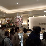 ジャンルプラン 関目店 - 