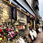 ジャンルプラン 関目店 - 