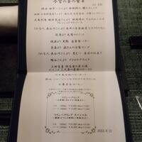 蒼 - 
