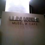 マドラウンジ - 