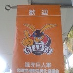 宮崎地鶏と日向海鮮　はればれ - 