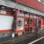 レストラン ナマステ インド・ネパール料理 - 