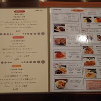 厳選洋食さくらい - 