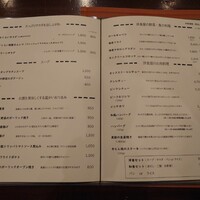 厳選洋食さくらい - 