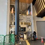 SANJI NO OYATSU - 入口