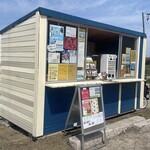 観光牧場 やぎのいえ - 