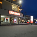 河童壽司 和歌山六十谷店 - お店の外観