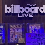 ビルボードライブ東京 - 