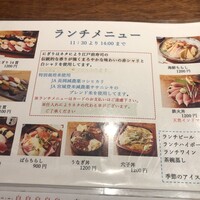 東鮨 新店 - ランチメニュー