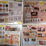 白熊菓琲 - メニュー,天文館むじゃき本店(鹿児島市)氷白熊(白熊アイス)TMGP撮影