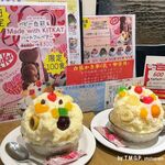 白熊菓琲 - ベビー白熊限定100食300円,天文館むじゃき本店(鹿児島市)氷白熊(白熊アイス)TMGP撮影