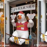 白熊菓琲 - 天文館むじゃき本店(鹿児島市)氷白熊(白熊アイス)TMGP撮影