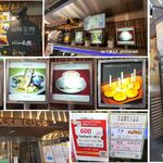 白熊菓琲 - 天文館むじゃき本店(鹿児島市)氷白熊(白熊アイス)TMGP撮影