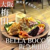 BELLA BOCCA 阪急梅田店