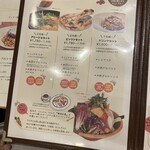 ペリカンパスタ - 