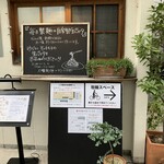 ペリカンパスタ - 