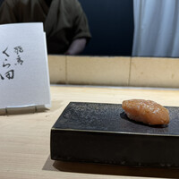 飛鳥くら田 - 