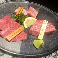 焼肉 宮中 - 