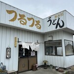 横綱うどん　べんてんや - 店内で手打ち