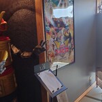 イチトサンブンノイチ - 