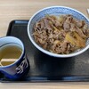 吉野家 羊ヶ丘清田店