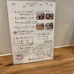 おさかなひぐち - 