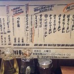 小川軒 - なかなか豊富なメニュー