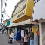 ラーメン二郎 - 