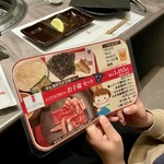 近江うし焼肉 にくTATSU - 