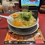 丸源ラーメン 小金井店 - 